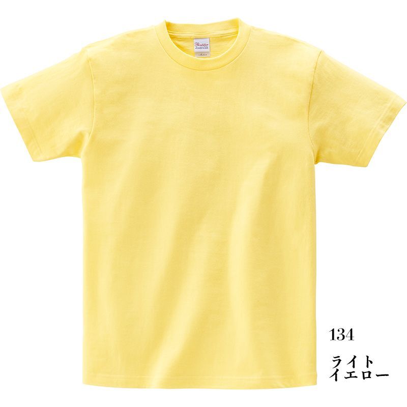 画像1: [定番無地Tシャツ:Printstar]「5.6オンスヘビーウェイトTシャツ（ライトイエロー）」　 (1)