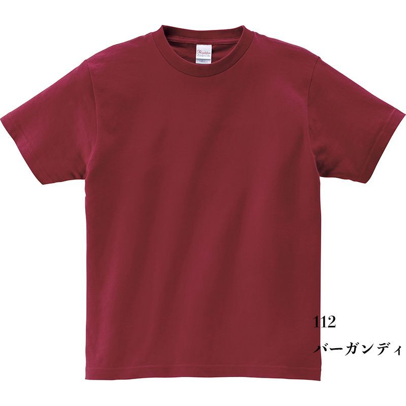 画像1: [定番無地Tシャツ:Printstar]「5.6オンスヘビーウェイトTシャツ（バーガンディ）」 (1)