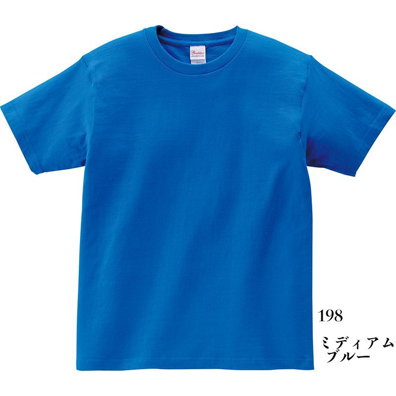 画像1: [定番無地Tシャツ:Printstar]「5.6オンスヘビーウェイトTシャツ（ミディアムブルー）」　 (1)