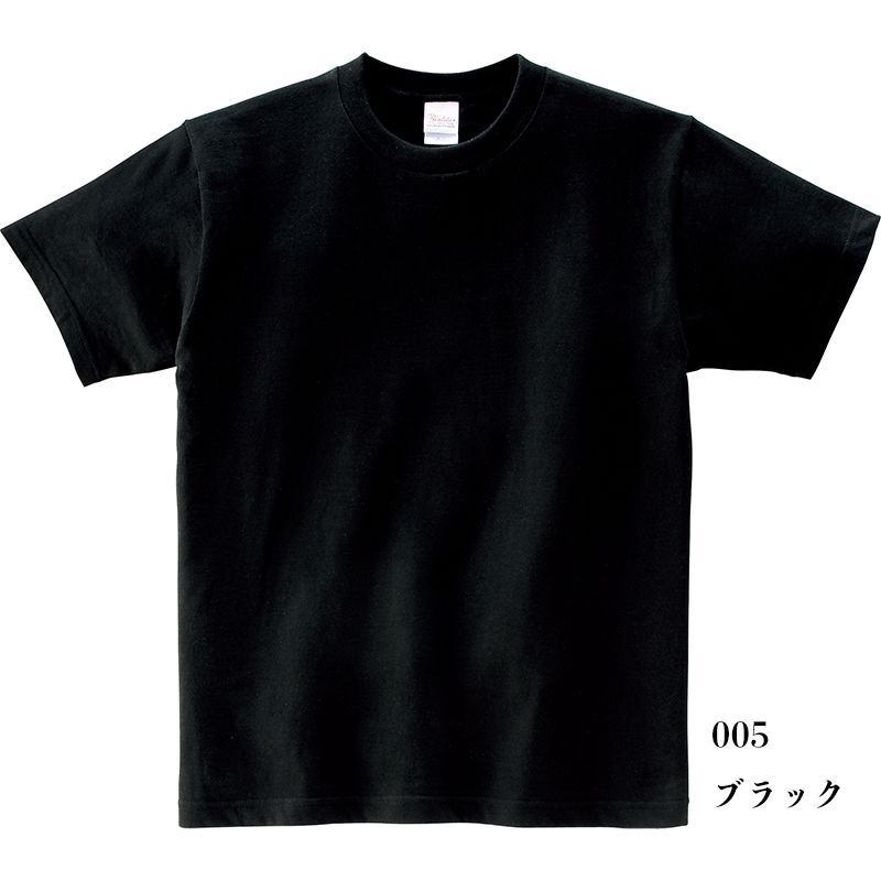 画像1: [定番無地Tシャツ:Printstar]「5.6オンスヘビーウェイトTシャツ（ブラック）」　 (1)