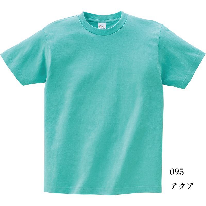 画像1: [定番無地Tシャツ:Printstar]「5.6オンスヘビーウェイトTシャツ（アクア）」　 (1)