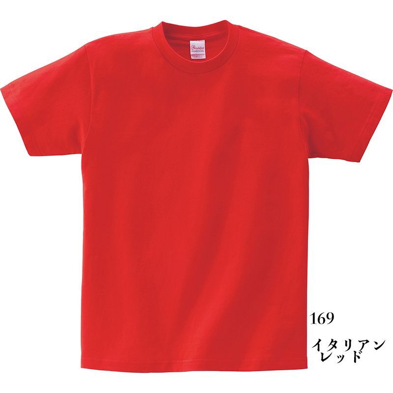 画像1: [定番無地Tシャツ:Printstar]「5.6オンスヘビーウェイトTシャツ（イタリアンレッド）」　 (1)
