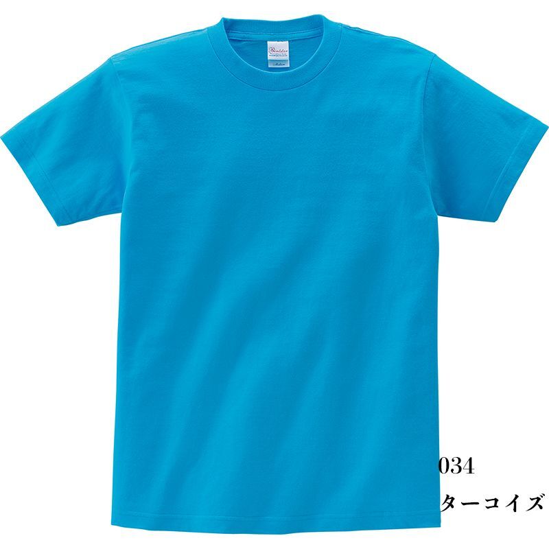 画像1: [定番無地Tシャツ:Printstar]「5.6オンスヘビーウェイトTシャツ（ターコイズ）」 (1)