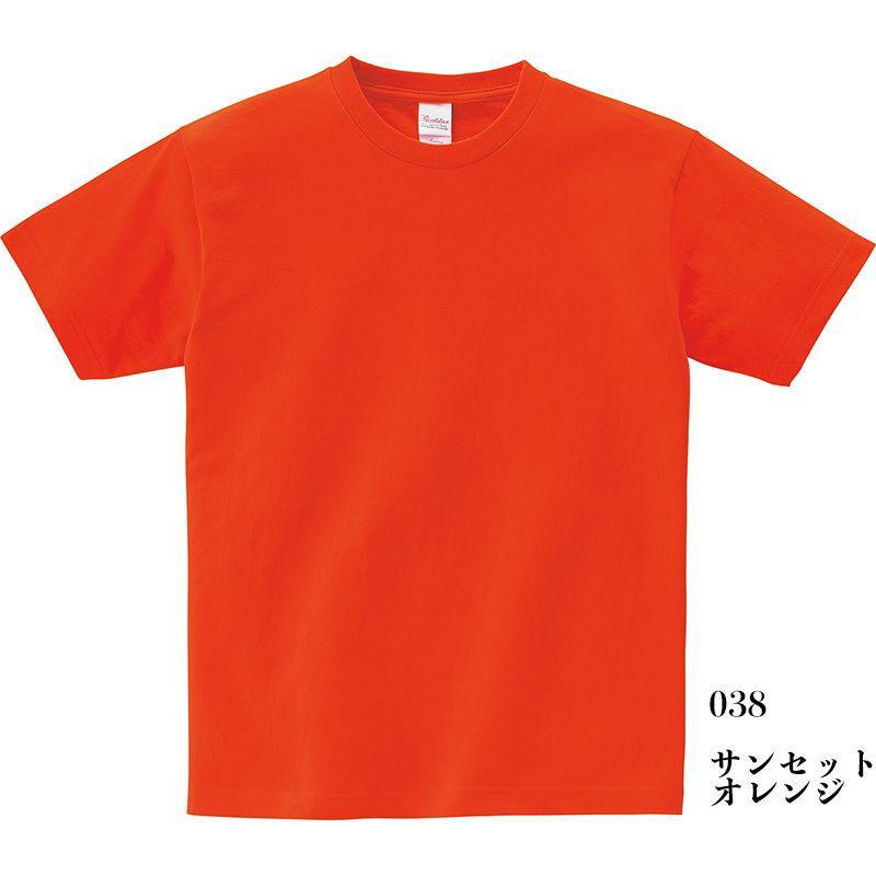 画像1: [定番無地Tシャツ:Printstar]「5.6オンスヘビーウェイトTシャツ（サンセットオレンジ）」 (1)