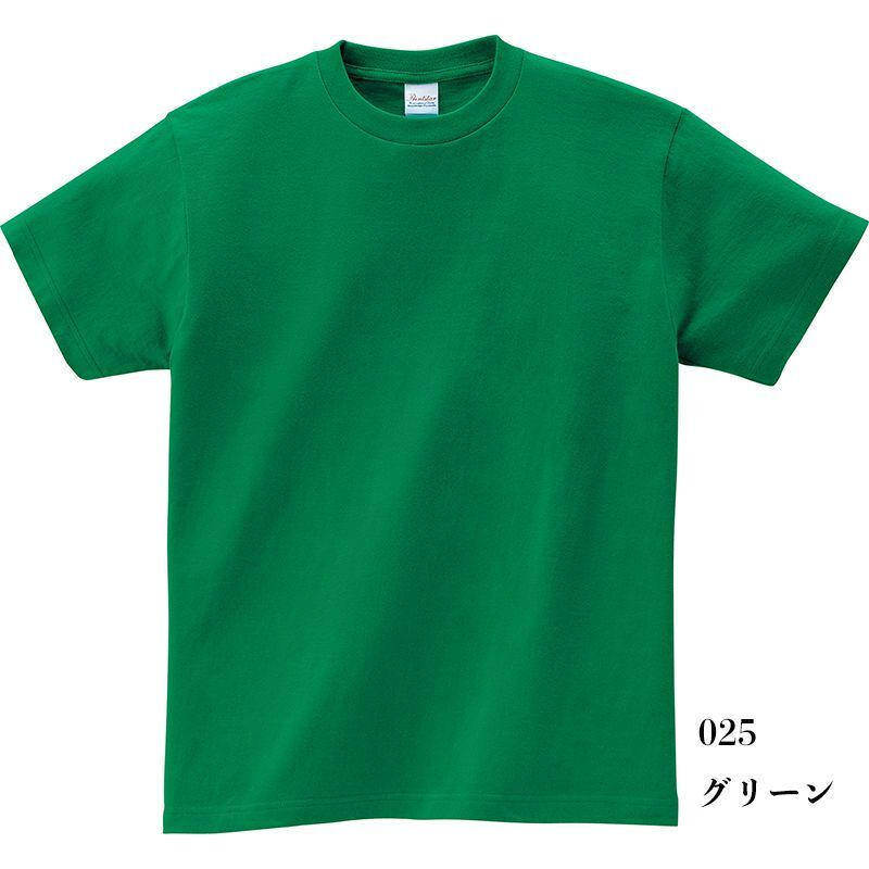 画像1: [定番無地Tシャツ:Printstar]「5.6オンスヘビーウェイトTシャツ（グリーン）」 (1)