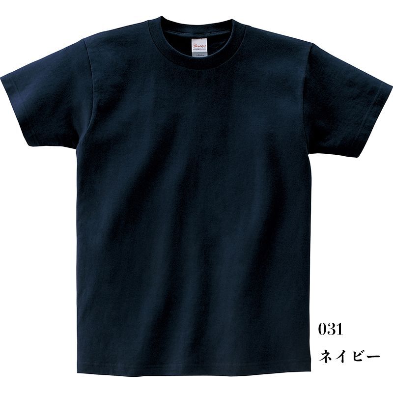 画像1: [定番無地Tシャツ:Printstar]「5.6オンスヘビーウェイトTシャツ（ネイビー）」 (1)