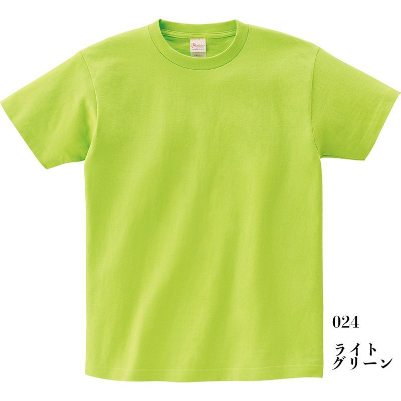 画像1: [定番無地Tシャツ:Printstar]「5.6オンスヘビーウェイトTシャツ（ライトグリーン）」 (1)