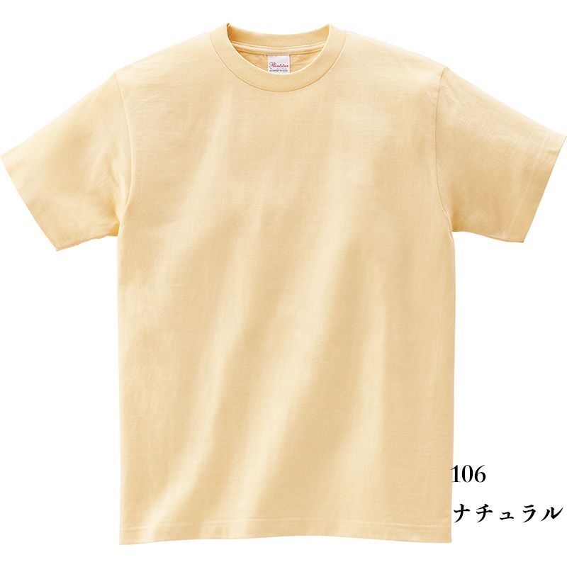 画像1: [定番無地Tシャツ:Printstar]「5.6オンスヘビーウェイトTシャツ（ナチュラル）」　 (1)