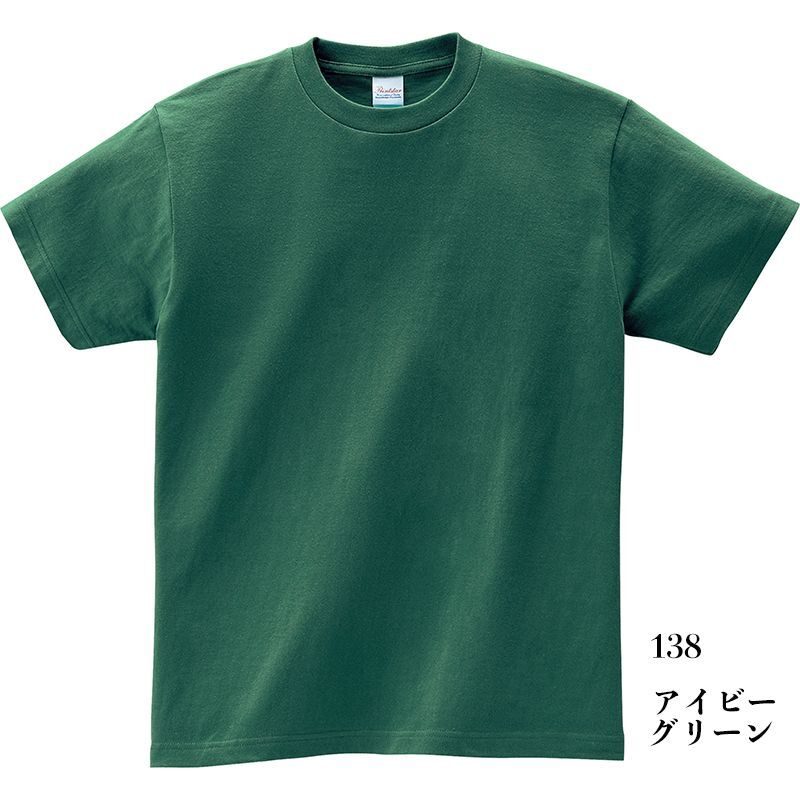 画像1: [定番無地Tシャツ:Printstar]「5.6オンスヘビーウェイトTシャツ（アイビーグリーン）」 (1)