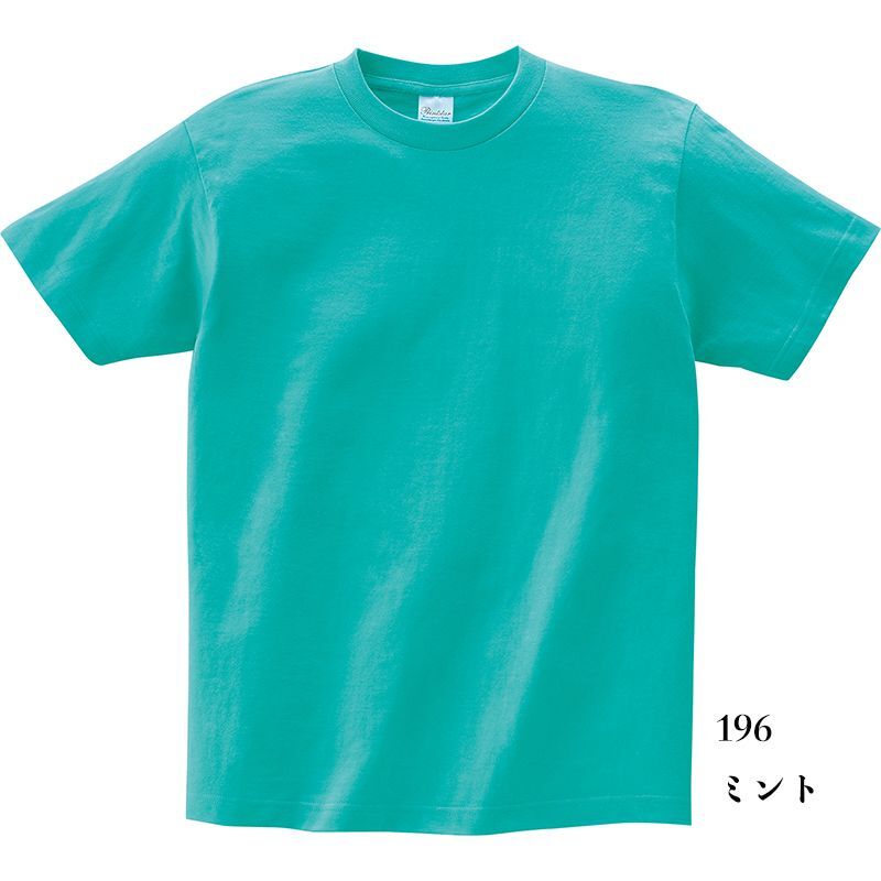 画像1: [定番無地Tシャツ:Printstar]「5.6オンスヘビーウェイトTシャツ（ミント）」 (1)