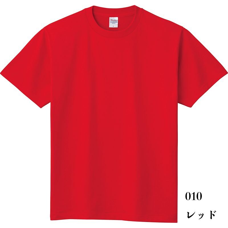 画像1: [定番無地Tシャツ:Printstar]「5.6オンスヘビーウェイトTシャツ（レッド）」　 (1)