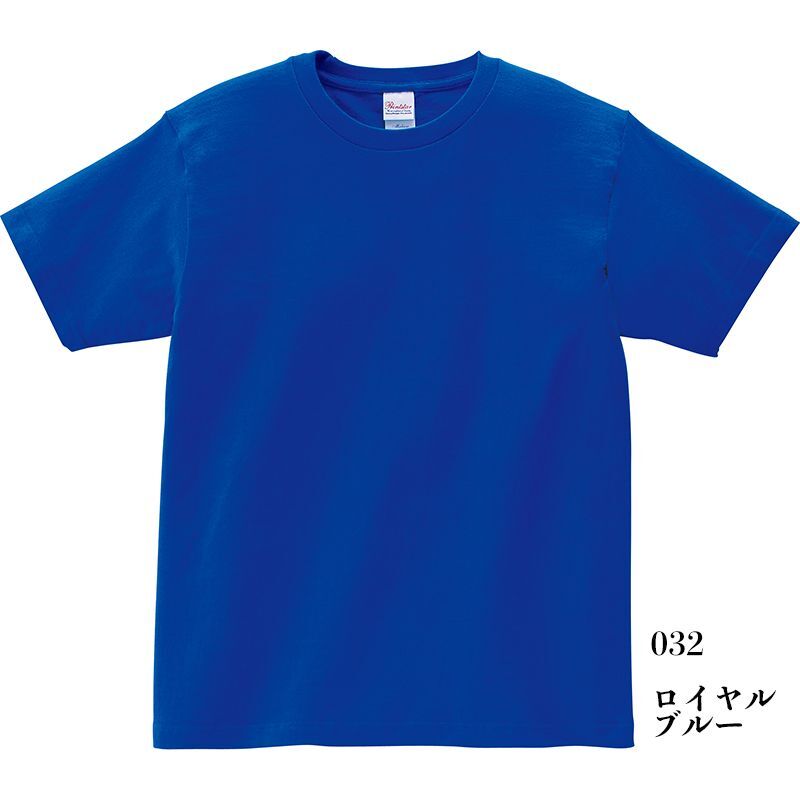 画像1: [定番無地Tシャツ:Printstar]「5.6オンスヘビーウェイトTシャツ（ロイヤルブルー）」　 (1)