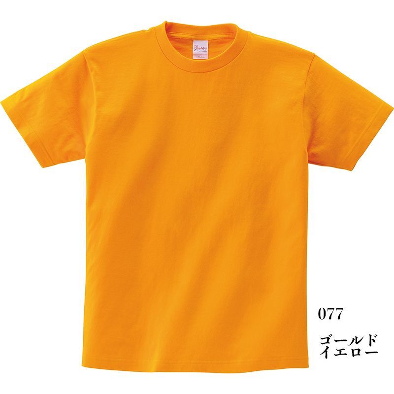 画像1: [定番無地Tシャツ:Printstar]「5.6オンスヘビーウェイトTシャツ（ゴールドイエロー）」 (1)