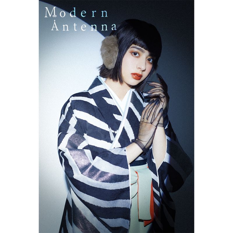 卒業衣装 Modernantenna Zebra シマウマ モノトーン 女学生 豪華 オシャレ 個性的 モード系 上質 人気 満足卒業衣裳 大学生 卒業式 着物 卒業式 袴 トータルセット 単品