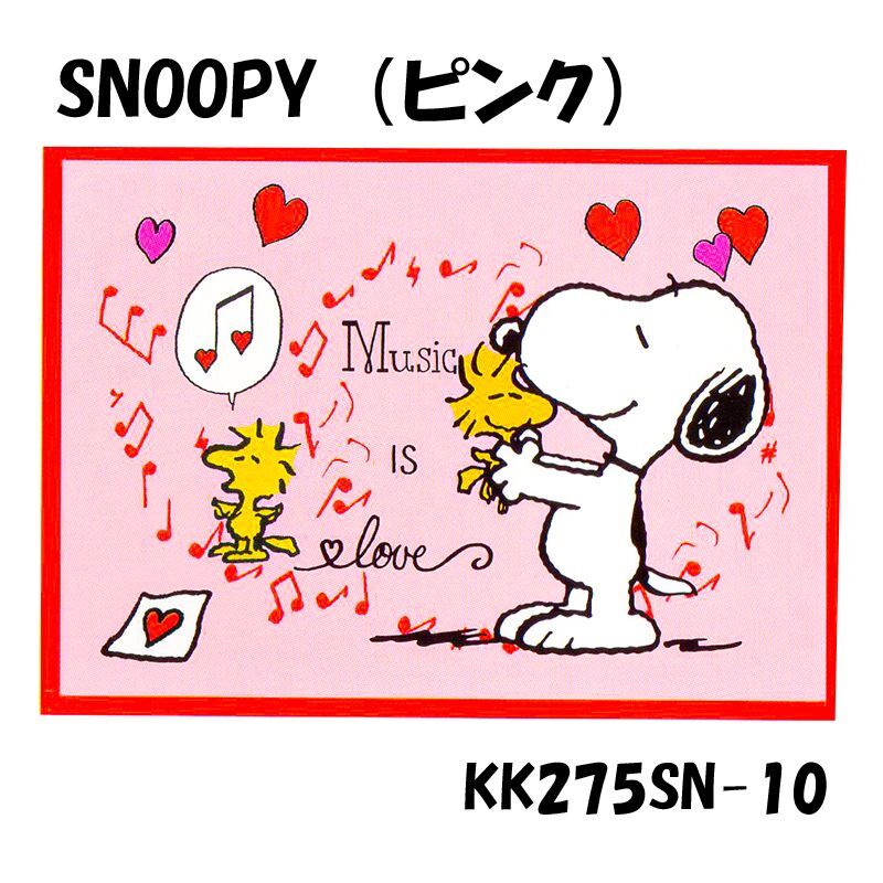 防寒小物 Snoopy キャラクター膝掛け 2柄 毛布 スヌーピー ブランケット ベビーケット かわいい あったか ひざかけ お昼寝ケット 保育園 幼稚園 冷房対策 冷え対策 ジムワーク ウエダウェブ