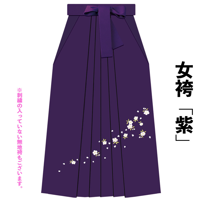 画像1: [卒業衣装]「刺繡女袴（紫）」　 (1)