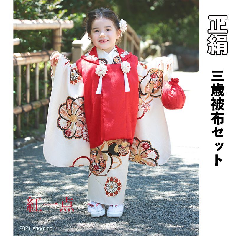 七五三 女の子 3歳 着物 カバン 草履 長襦袢セット 日本製 テフロン