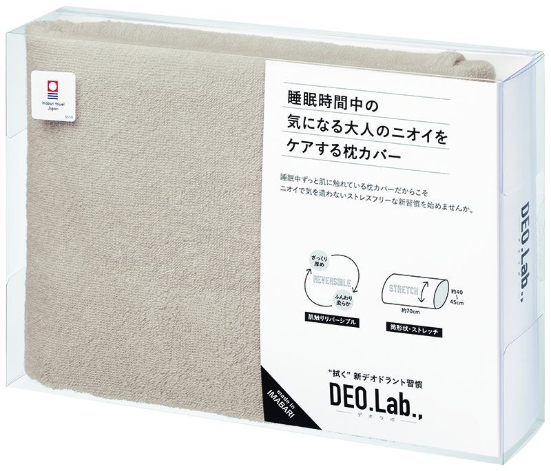 画像1: [タオル製品]「DEO Lab 枕カバーBE(ベージュ)」 (1)