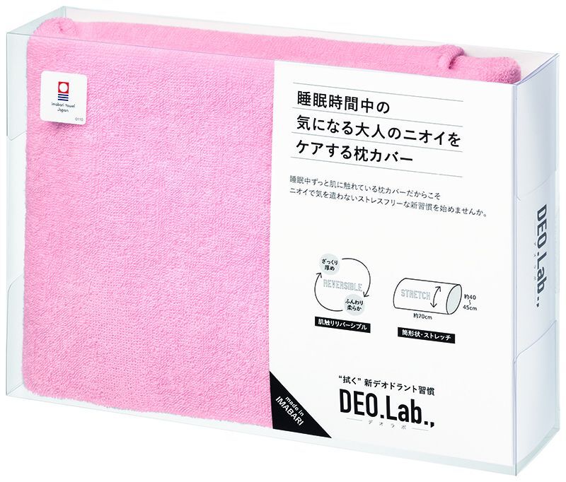 画像1: [タオル製品]「DEO Lab 枕カバーPI(ピンク)」 (1)
