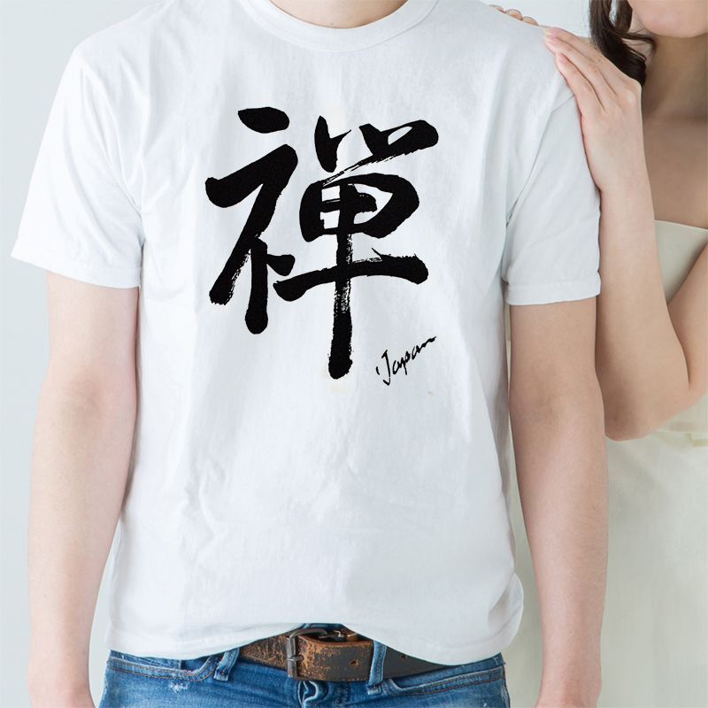 画像1: [漢字Tシャツ] 「禅」ホワイト×5枚セット (1)