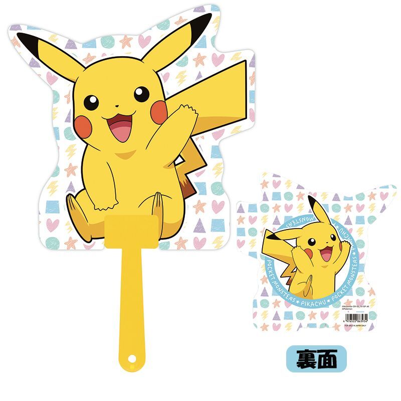  ポケモン子供ハンテン（100）