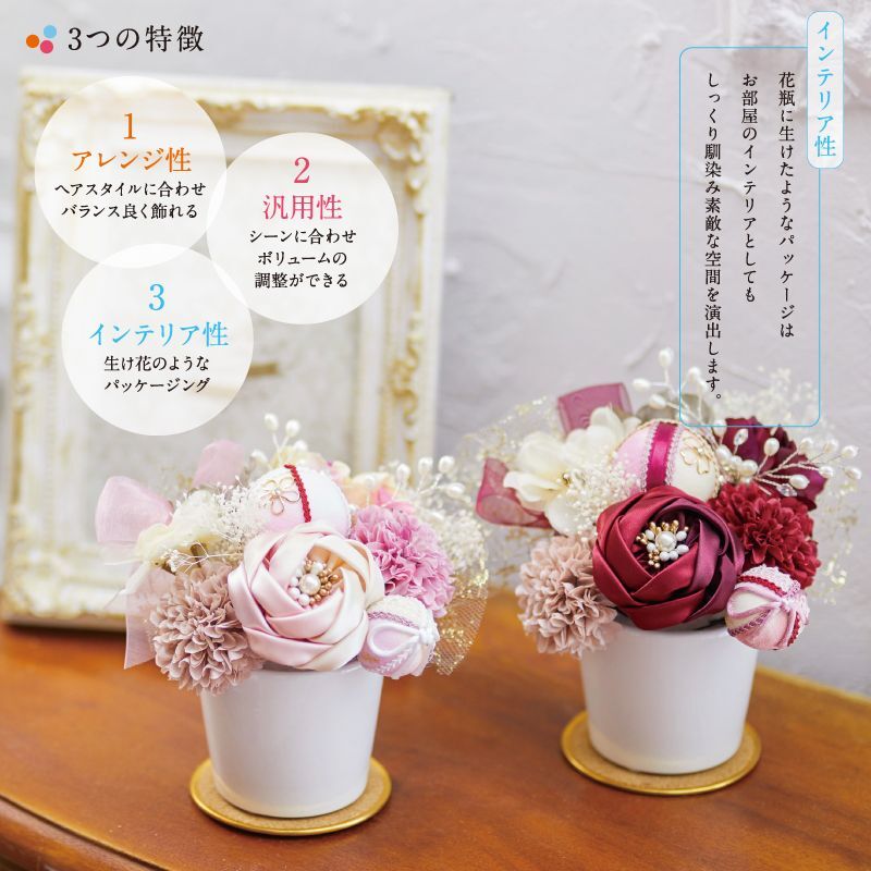 つまみ細工 バラ 一輪挿し 薔薇 ハンドメイド ちりめん 花 - インテリア