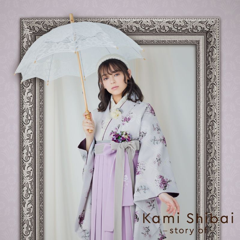 画像1: 【即納商品！:限定】[卒業衣装:2022年新作 Kami Shibai~story of~]「着物：すみれブーケ（ラベンダー）」「袴：草花刺繍(ラベンダー)」　　 (1)