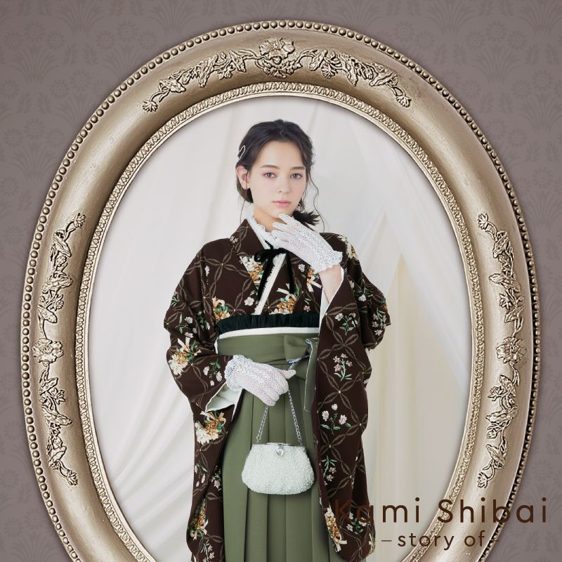 画像1: [卒業衣装:2022年新作 Kami Shibai~story of~]「着物：すみれブーケ（ブラウン）」「袴：草花刺繍(カーキ)」　　 (1)