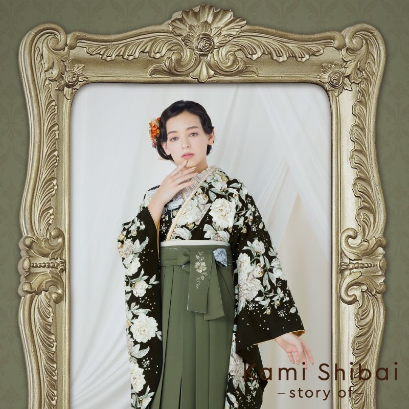 画像1: [卒業衣装:2022年新作 Kami Shibai~story of~]「着物：ロココ花（黒）」「袴：草花刺繍(カーキ)」　　 (1)