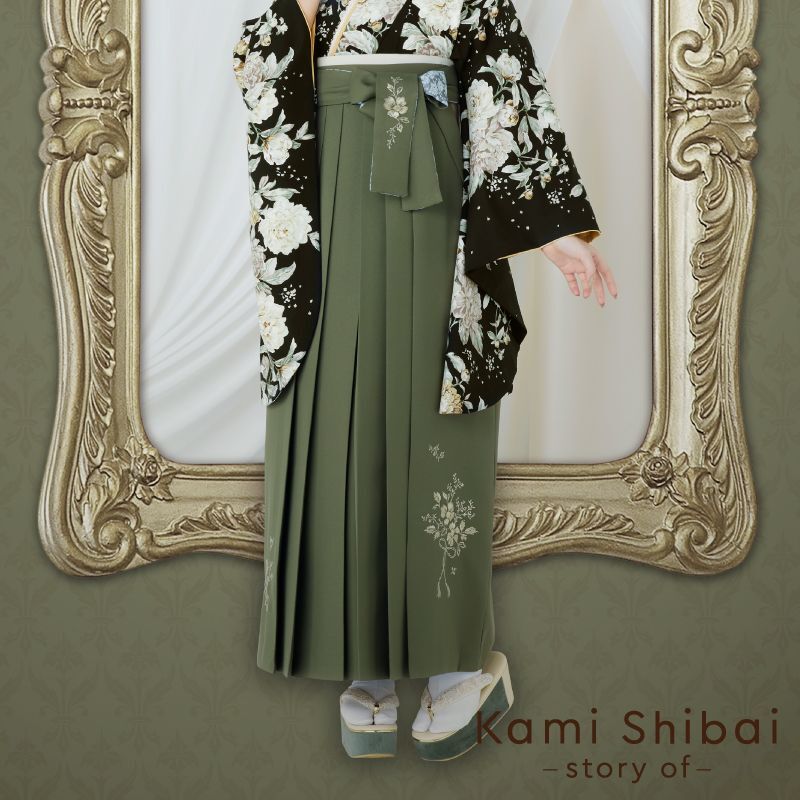 画像1: [卒業衣装:2022年新作 Kami Shibai~story of~]「袴：草花刺繍(カーキ)」　　 (1)