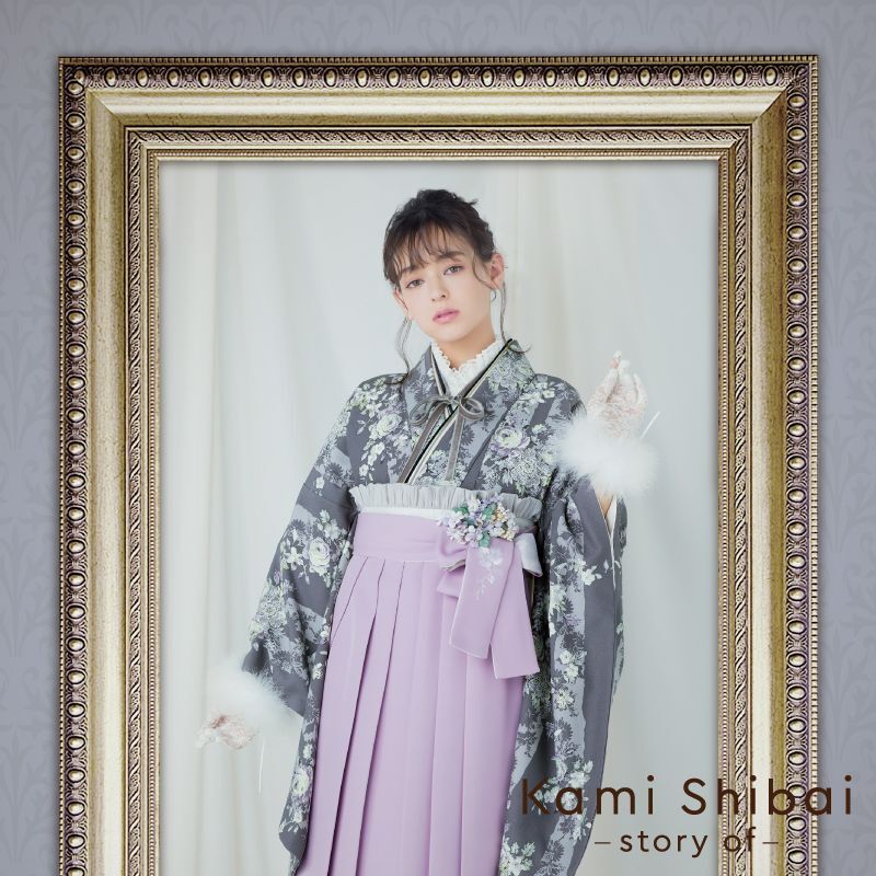 画像1: [卒業衣装:2022年新作 Kami Shibai~story of~]「着物：ばらストライプ（グレー）」「袴：草花刺繍(ラベンダー)」　　 (1)