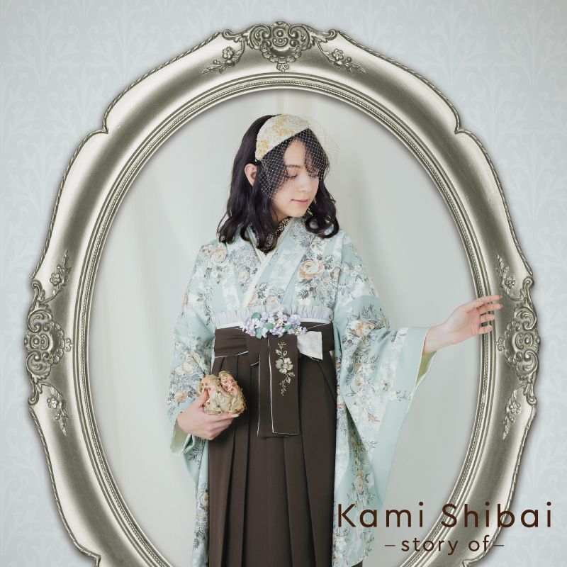 画像1: [卒業衣装:2022年新作 Kami Shibai~story of~]「着物：ばらストライプ（ミント）」「袴：草花刺繍(こげ茶)」　　 (1)