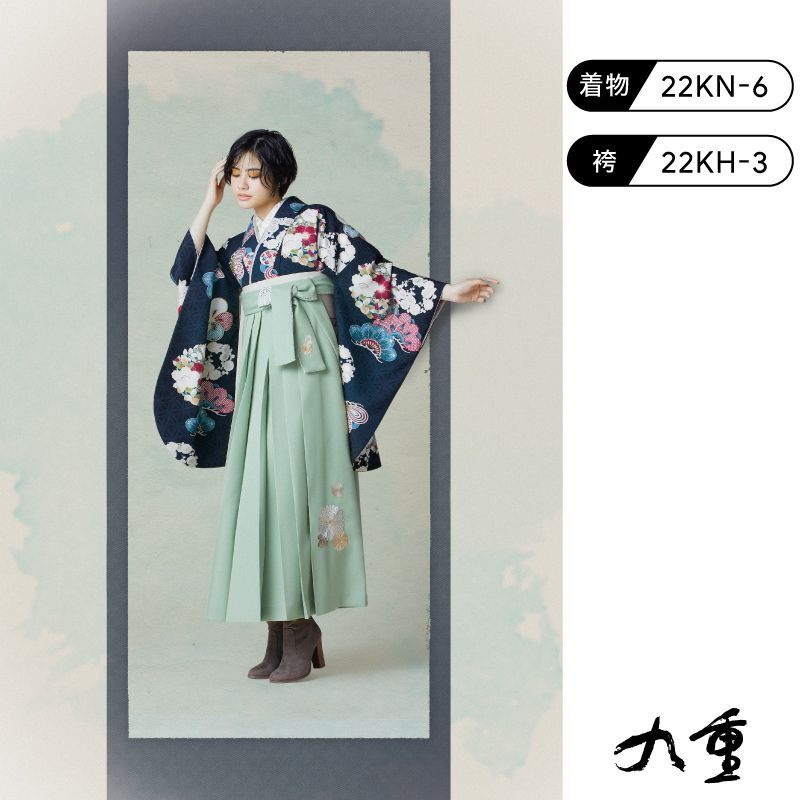 画像1: 【即納商品！:限定】[卒業衣装2022年新作  九重]「袴：万寿菊 刺繍(ミント)紐下:95cm2尺5寸」 (1)